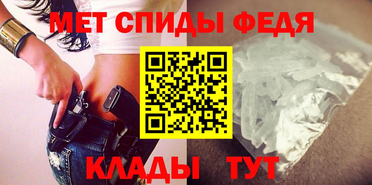 АМФЕТАМИН 98%  Вход с VPN  АМФ  Гусев 