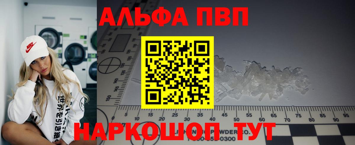 APVP СК КРИС Гусев