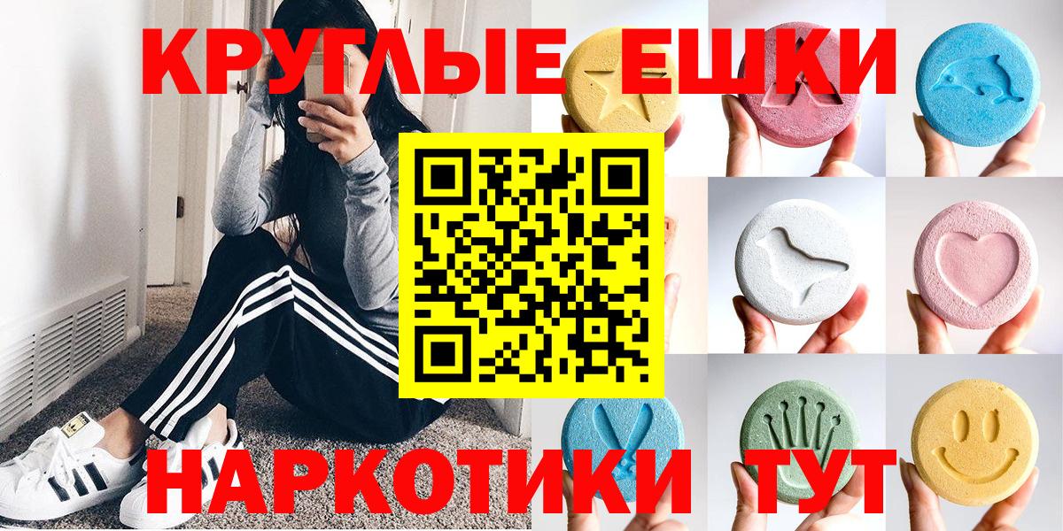 Экстази louis Vuitton Гусев