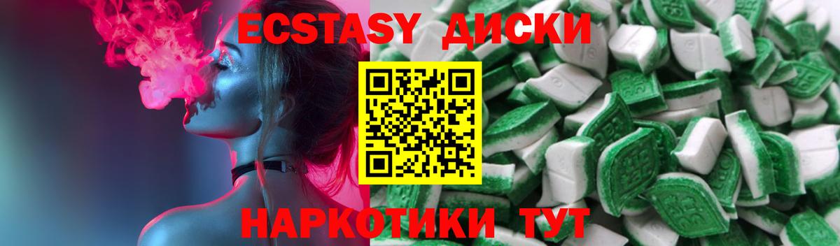 Гусев  Экстази таблы  Экстази louis Vuitton  где купить наркоту  Вход с VPN  Экстази 