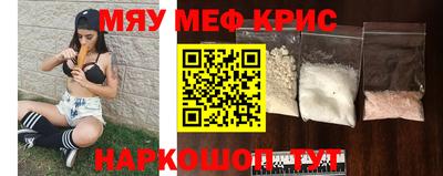 дмт Краснокаменск