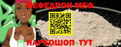 ПСИЛОЦИБИНОВЫЕ ГРИБЫ Краснодар