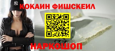ПСИЛОЦИБИНОВЫЕ ГРИБЫ Краснодар