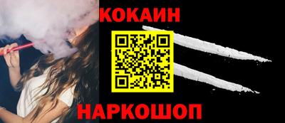 ПСИЛОЦИБИНОВЫЕ ГРИБЫ Краснодар