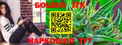 дмт Краснокаменск