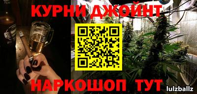 ПСИЛОЦИБИНОВЫЕ ГРИБЫ Краснодар