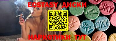 гашик Краснознаменск