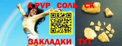 ПСИЛОЦИБИНОВЫЕ ГРИБЫ Краснодар