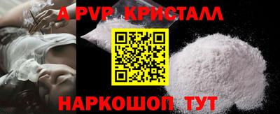 гашик Краснознаменск