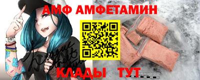 дмт Краснокаменск