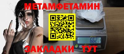 дмт Краснокаменск