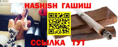 гашик Краснознаменск