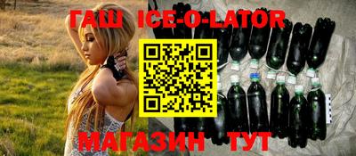 гашик Краснознаменск