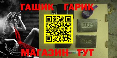 дмт Краснокаменск