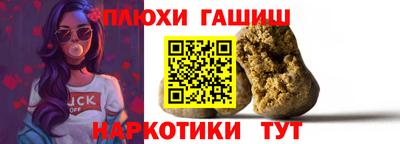 дмт Краснокаменск