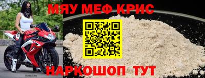 дмт Краснокаменск