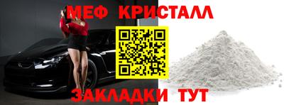 гашик Краснознаменск