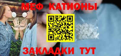 дмт Краснокаменск
