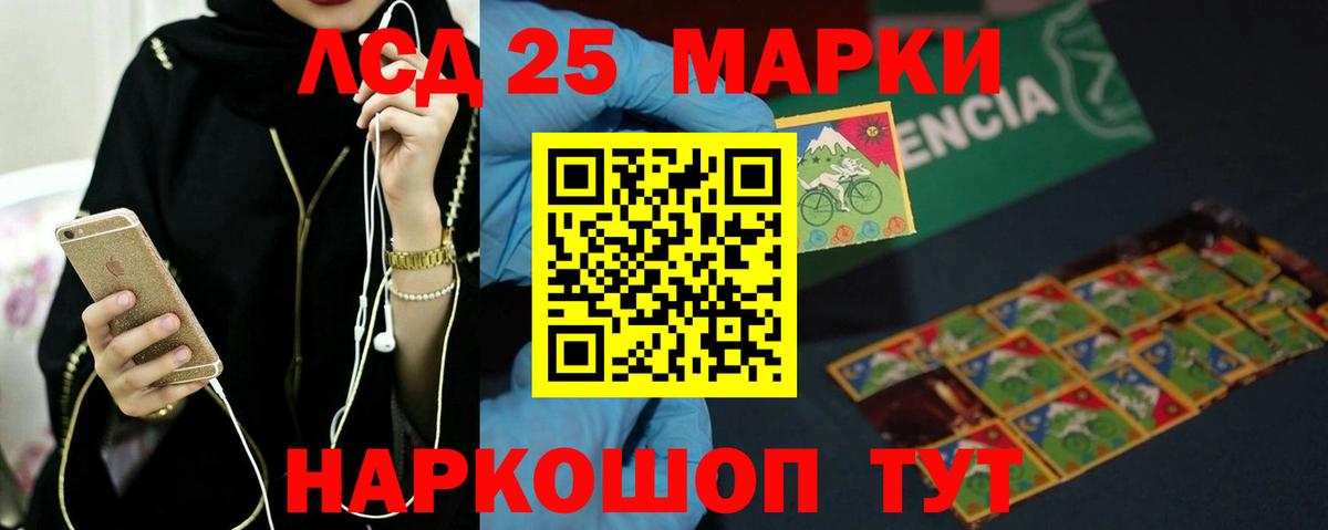 hydra   Лсд 25 экстази кислота  Лсд 25 экстази ecstasy  Вход с VPN  Гусев 