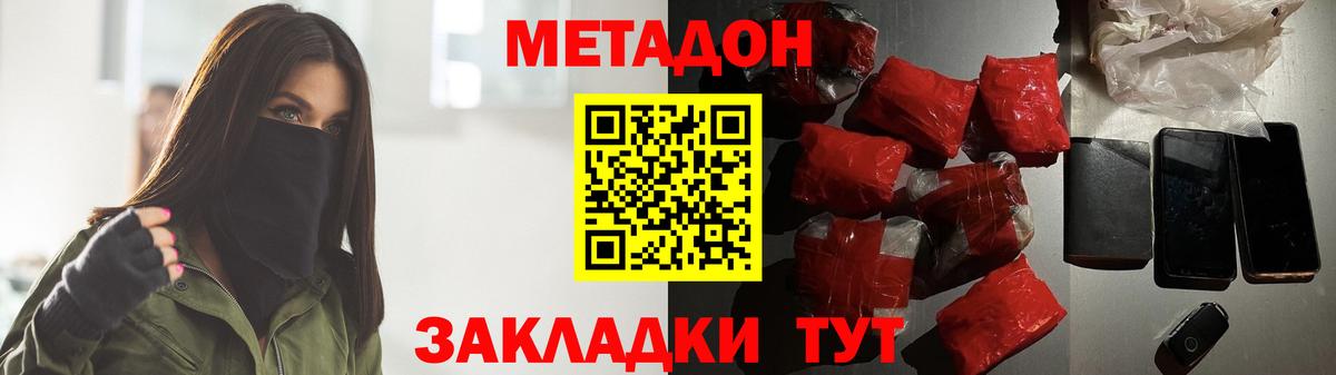 Гусев  Вход с VPN  Каннабис  Кокаин  Мефедрон   Гашиш 