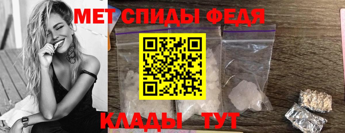 Метамфетамин пудра Гусев