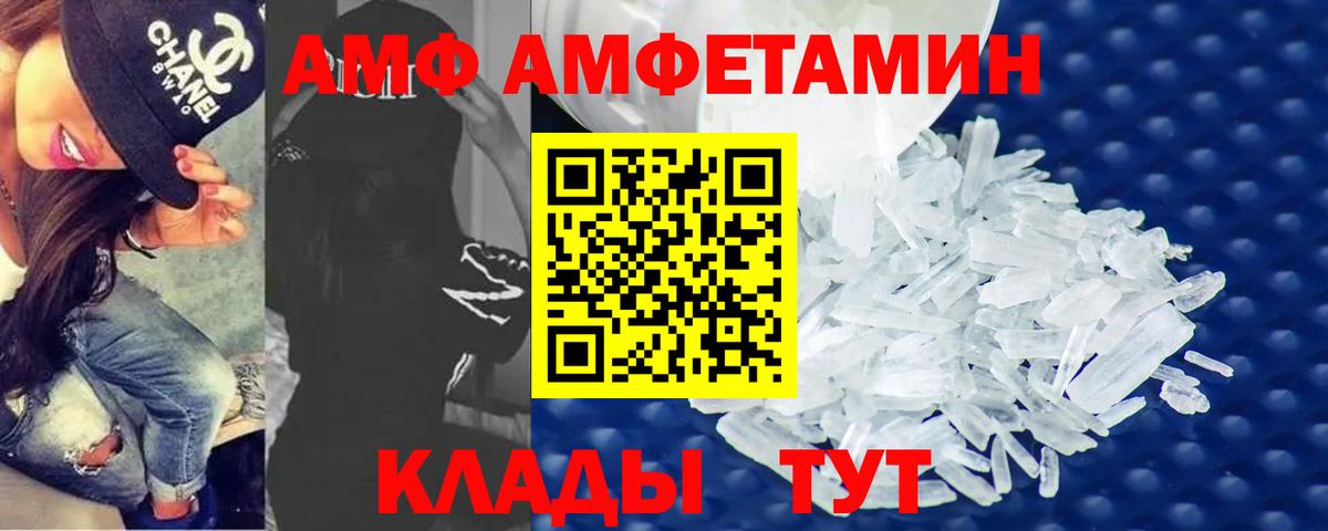 Гусев  Первитин винт  Вход с VPN 
