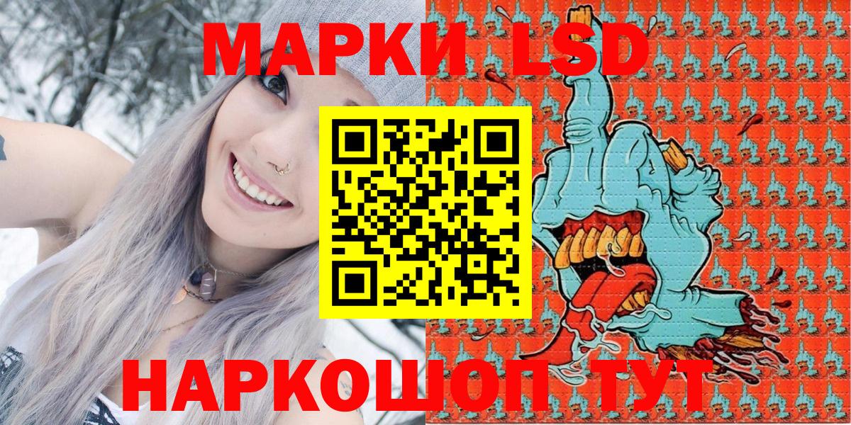 Марки N-bome 1,5мг Гусев