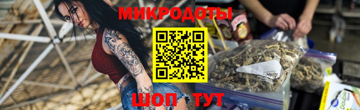Галлюциногенные грибы мицелий Гусев